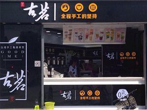 杏彩体育台州店